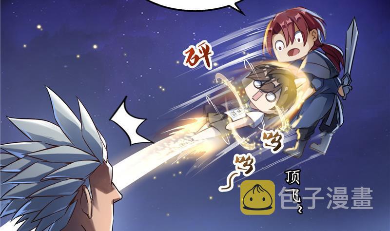 第116话 小辈，干啥子哩！71