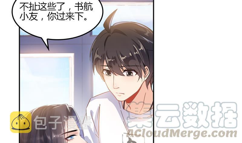 第83话 契约灵鬼70