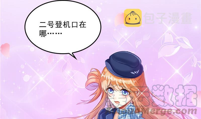 143 青衫少年郎完成了一次双杀85
