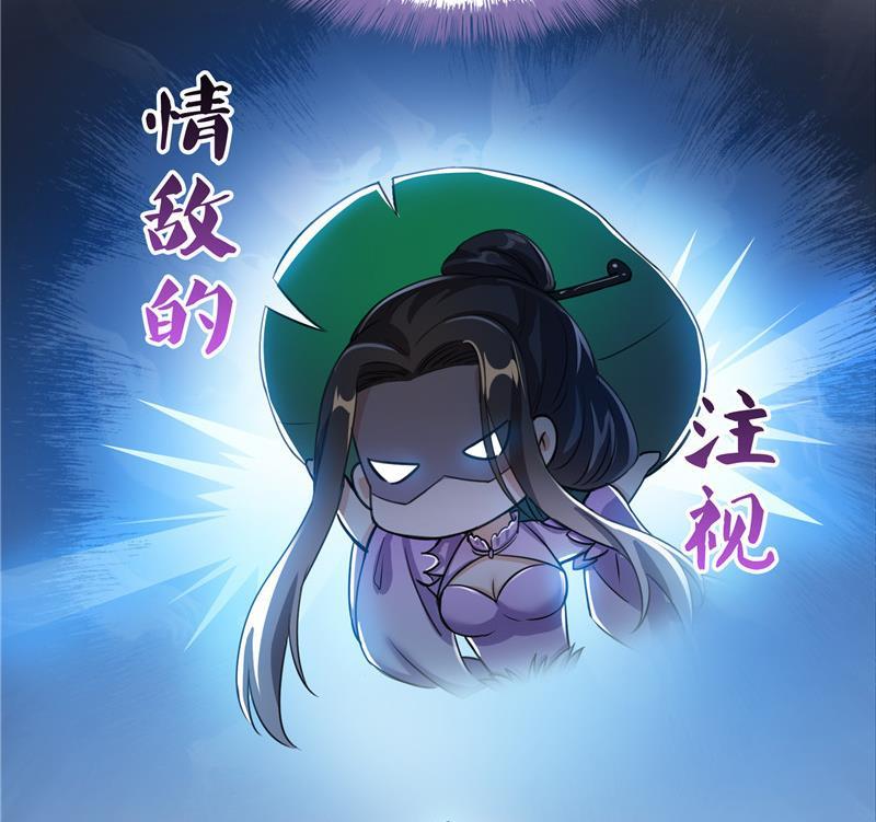 第121话 失忆的前辈们80