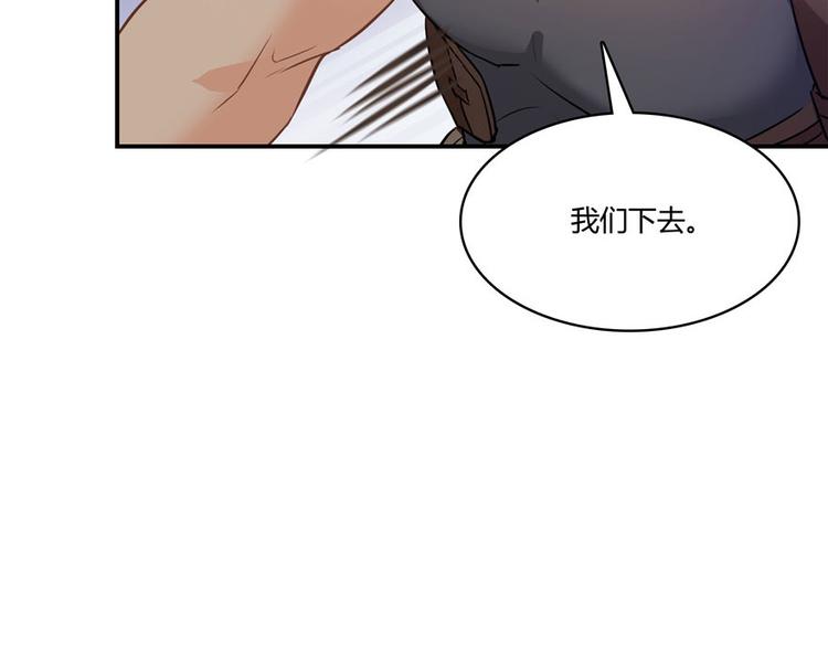 第66话 看阿七前辈大破月刀宗68