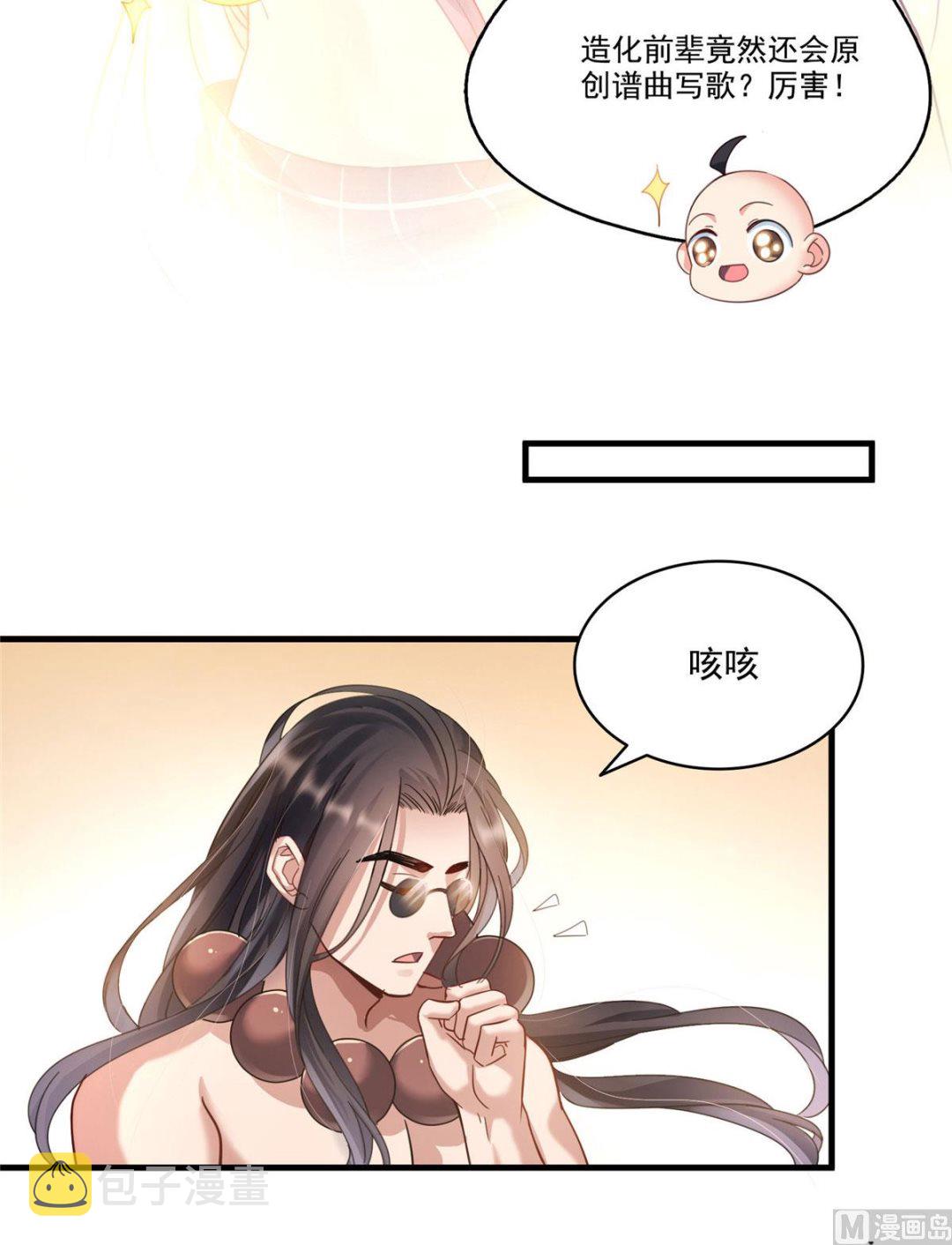 第276话 别唱了，是自己人！24