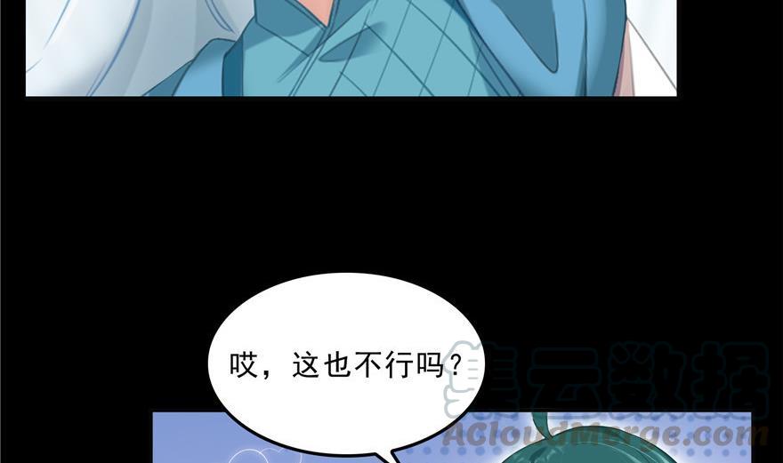 第154话 因果之线33