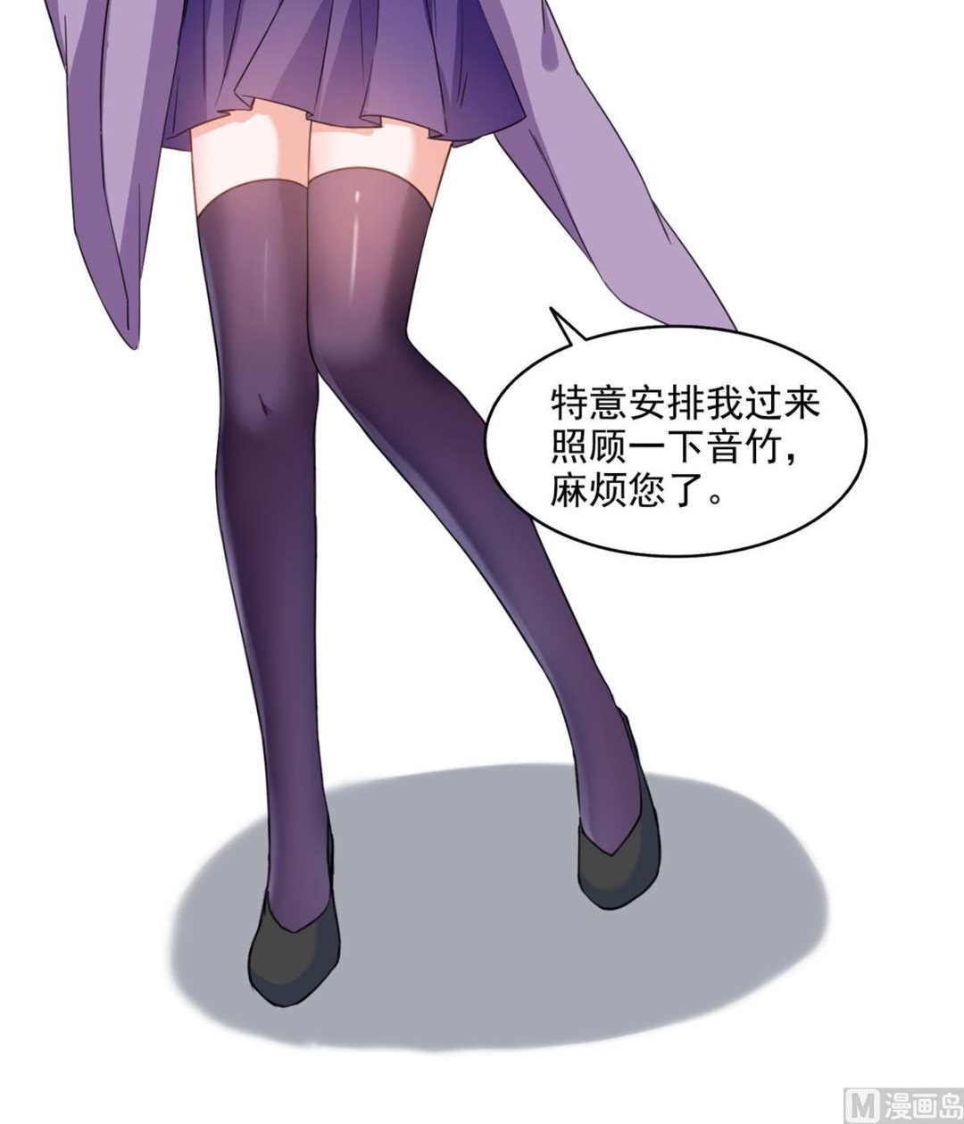 第290话 所以，上天吧！！40