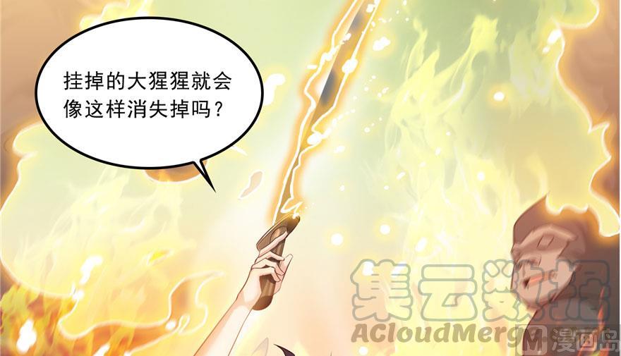 第176话 体操明猩70