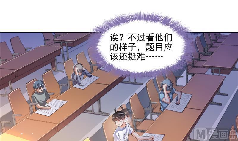 第98话 这是病…得治！63