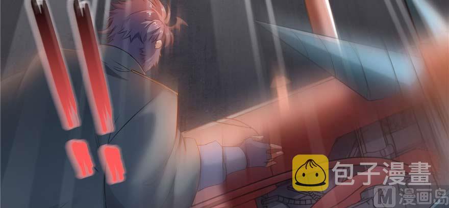 第256话 不好，我们中潜伏着马路杀14