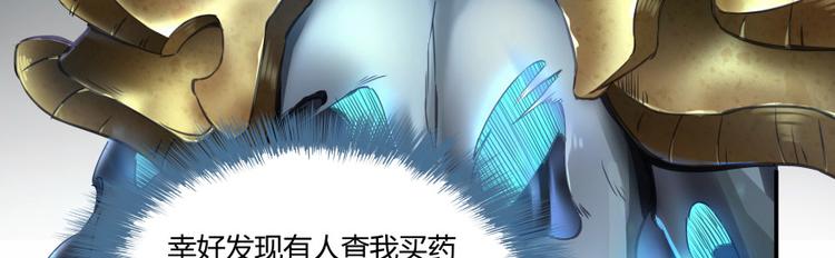 第36话 老夫终於时来运转哈哈90