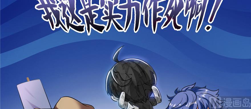 第208话顺便爲宋书航小友点蜡61