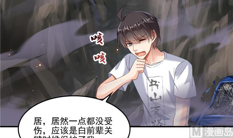第95话 今天又坚强活下来了！60