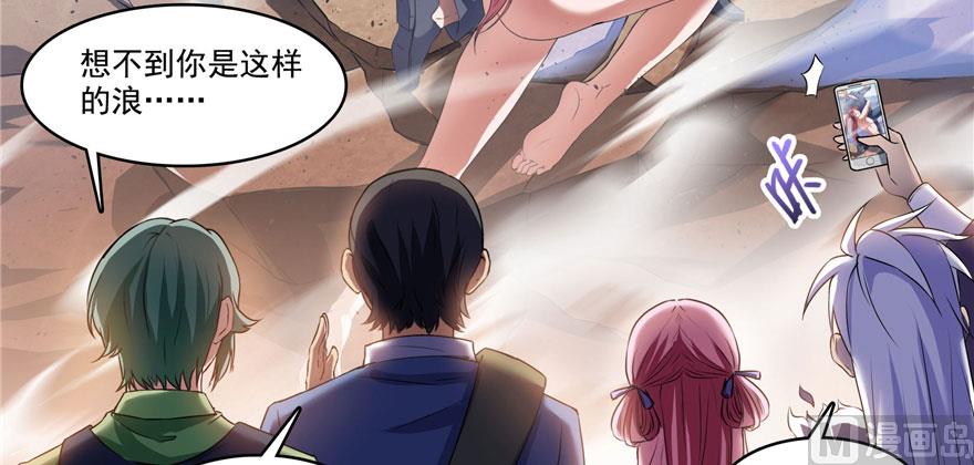 第224话羽柔子姑娘好有道理2