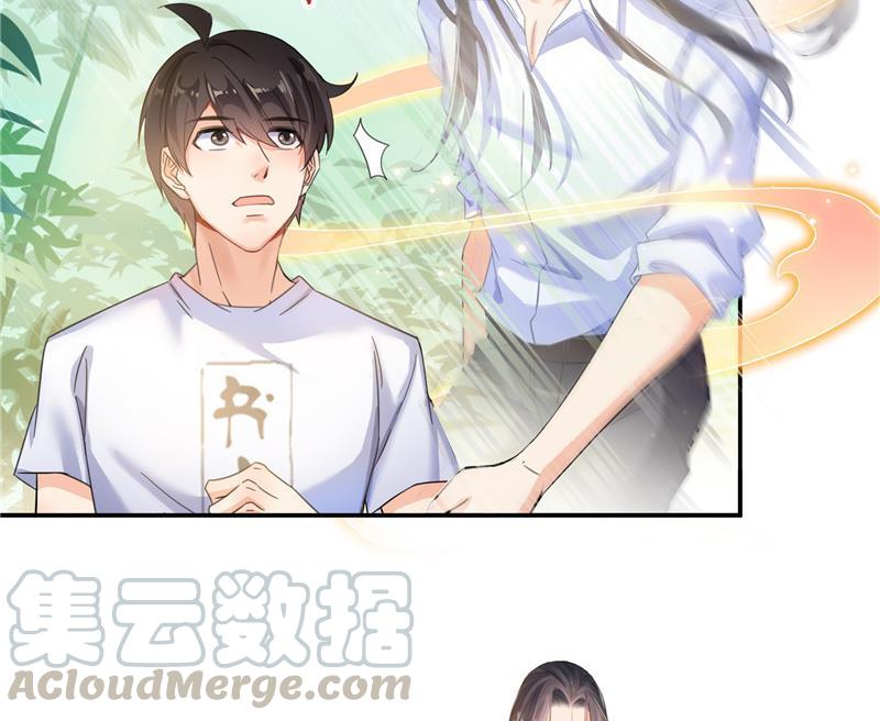 第105话 君子万里行与掌心雷21
