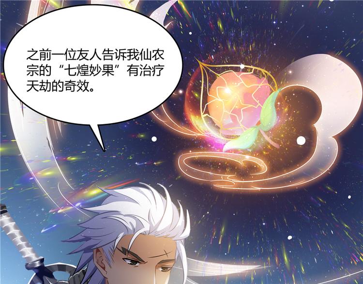 第62话 进击的弱鸡们！27