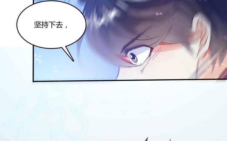 第25话 以冥想照见己身89