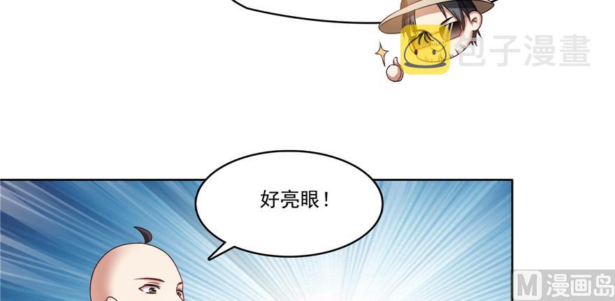 第247话 书航小友，你的袈裟30