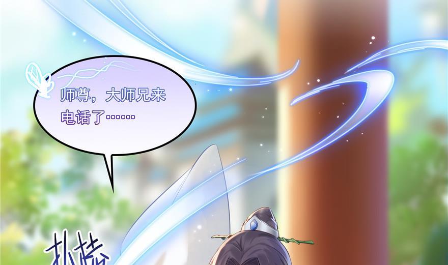 第161话 蒙面小偷？刺客？53