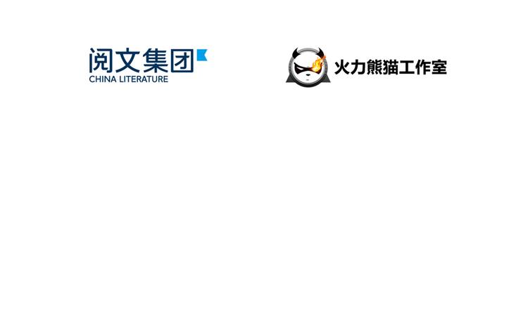 第63话 遇上大型妖兽要怎麽办65