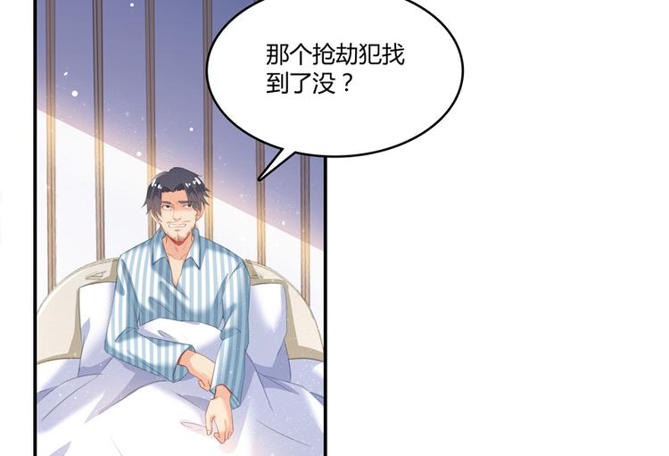 第51话 被抢劫的快递149