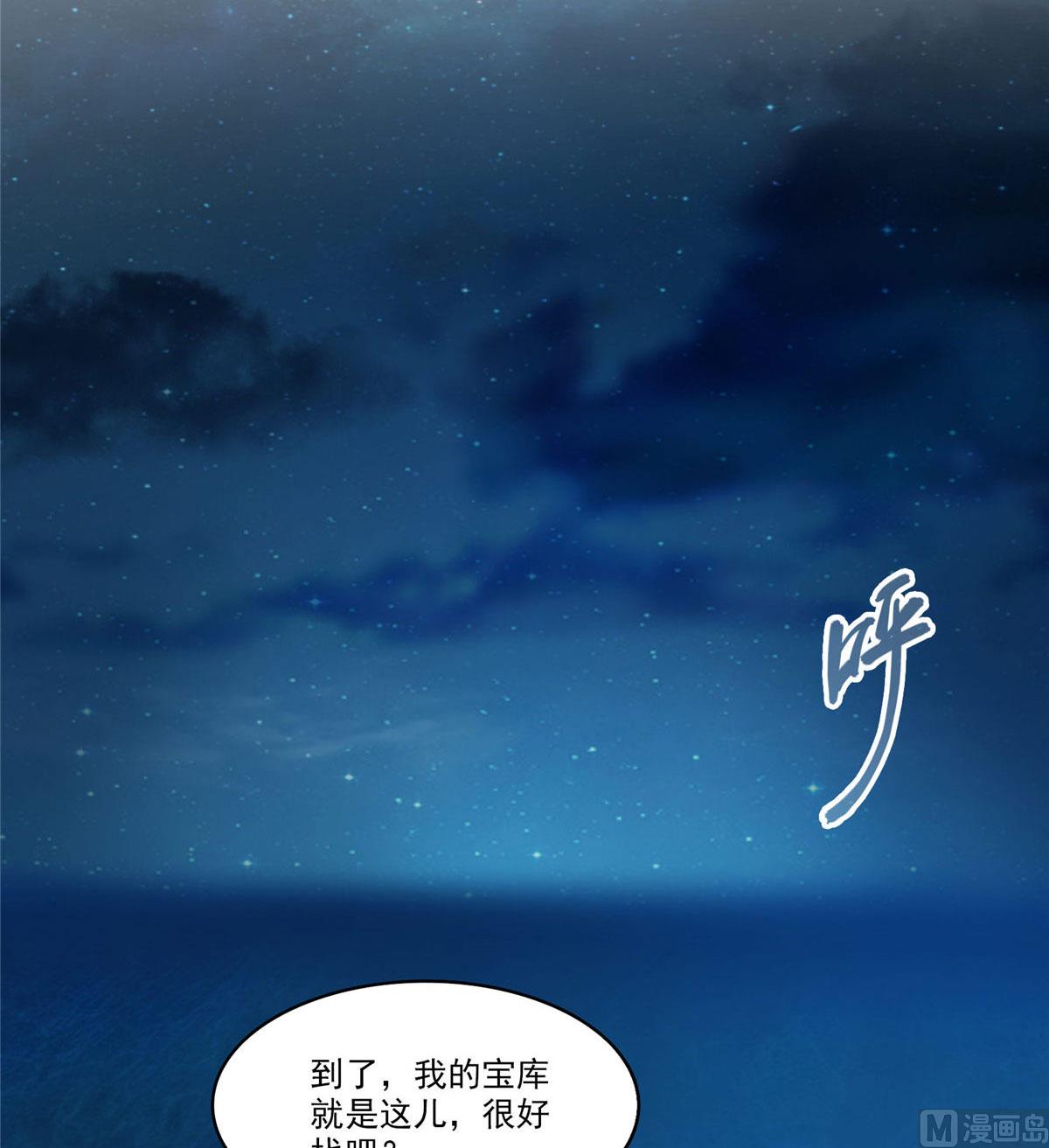 第273话 荔枝仙子的直播2