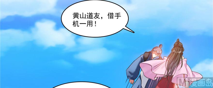 第231话这世上，没有绝对防御72