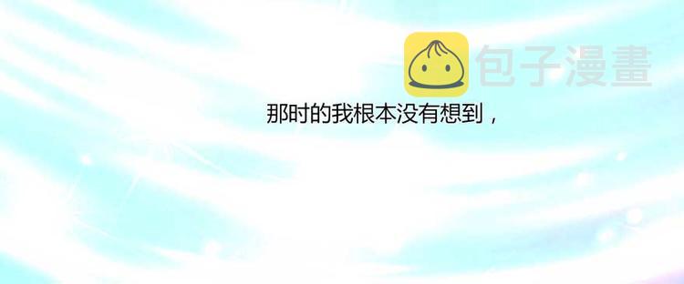 第19话 小女生都这麽有个性？125
