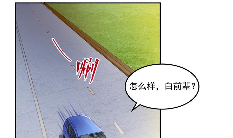 第94话 还是太慢了！43