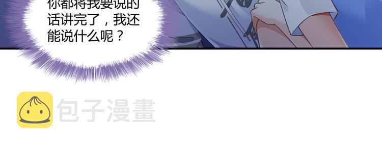 第57话 阿十六VS仙农宗大叔6