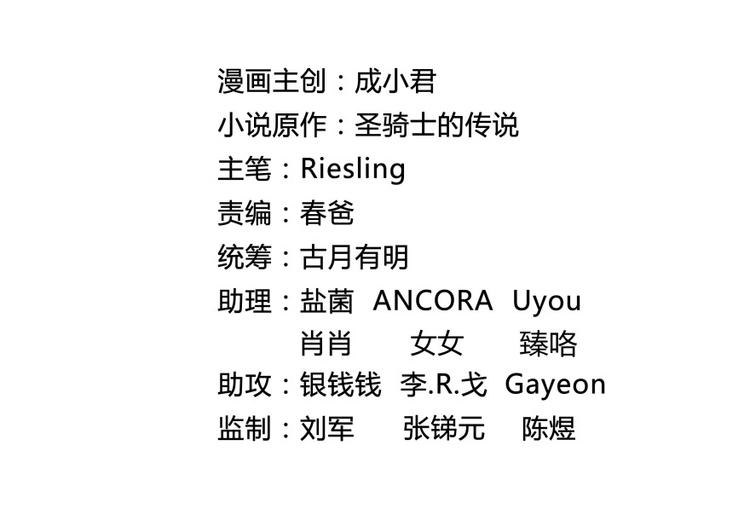第36话 老夫终於时来运转哈哈25