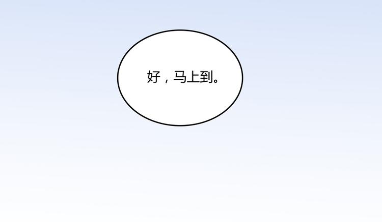 第61话 掳走“苏氏阿十六”54