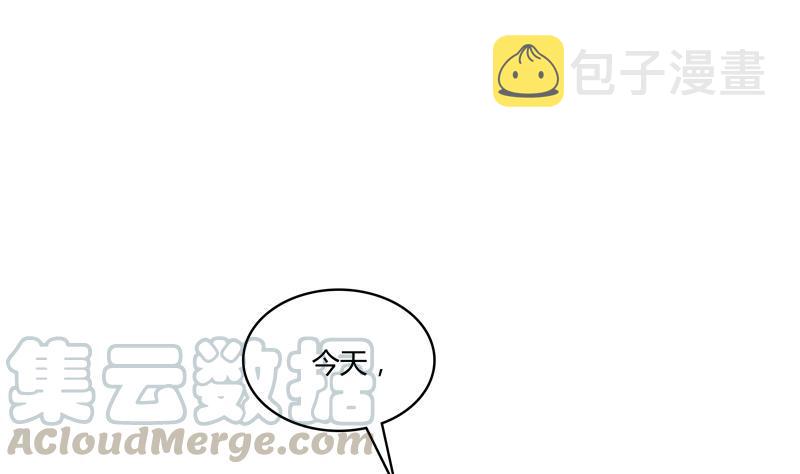 第69话 出关在即白真君68