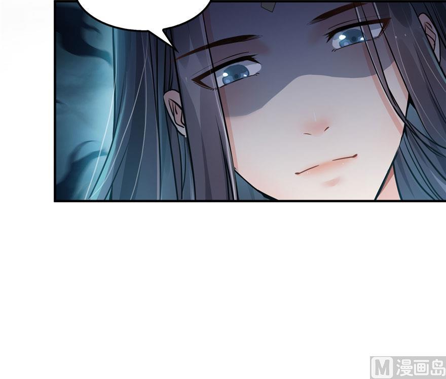 第171话 白尊者放心我来保媒74