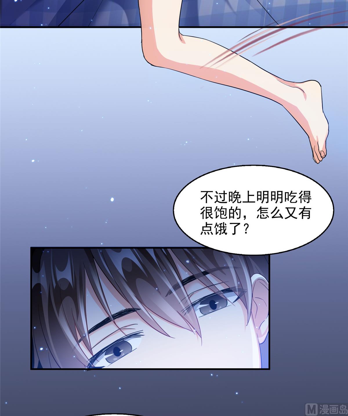 第290话 所以，上天吧！！4