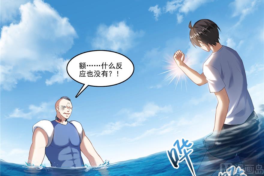 第203话 没刹住车30