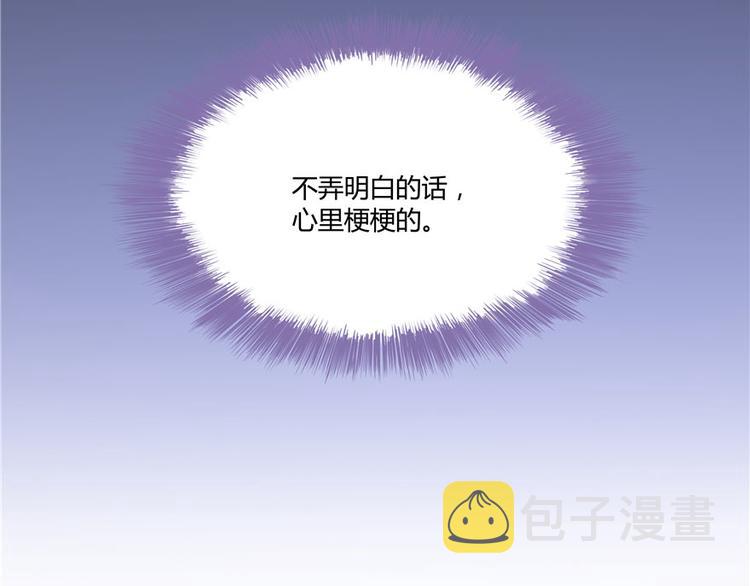 第46话 怪梦120