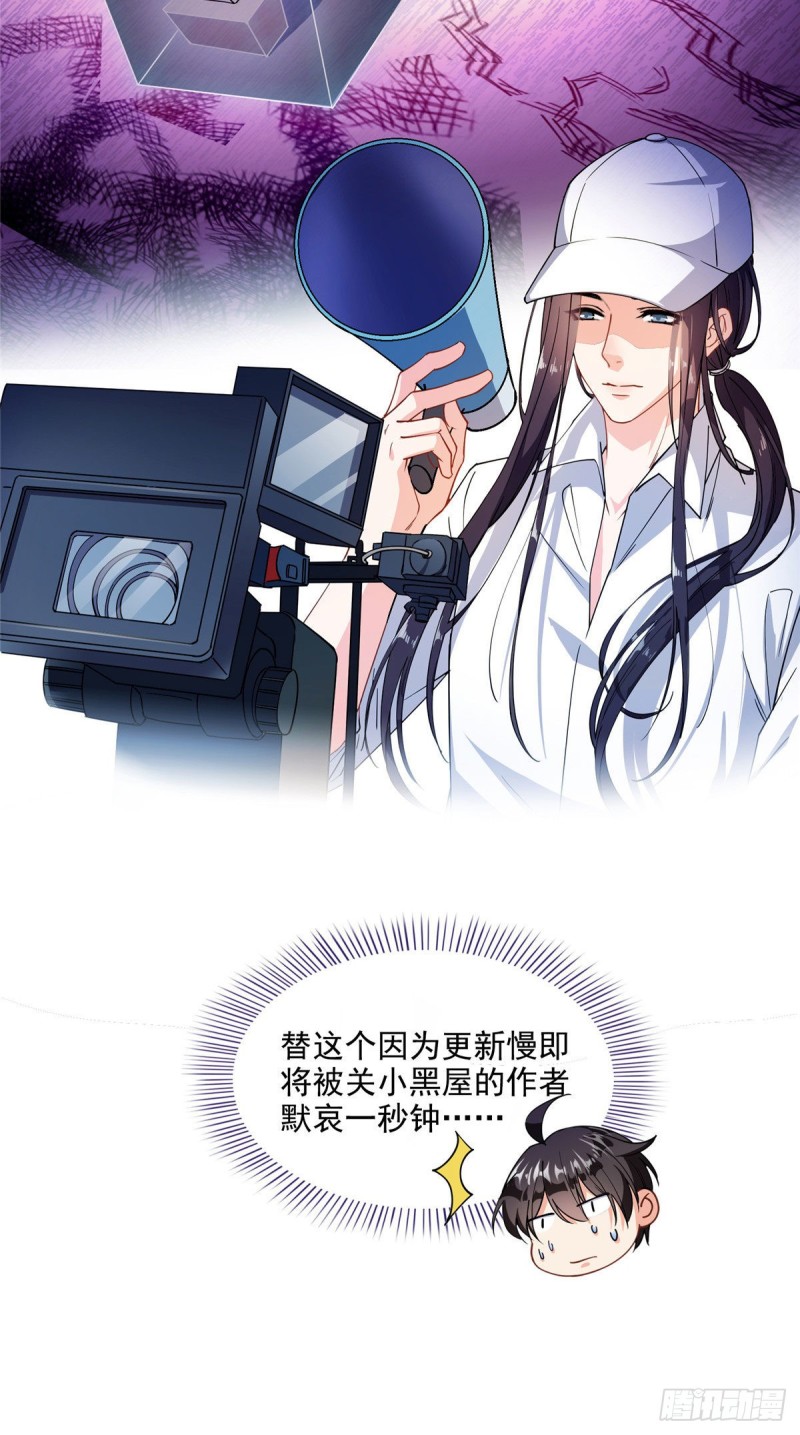 第307话化掉了，身体要化掉了31