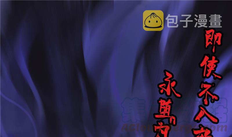 第97话  厨娘糖少主64