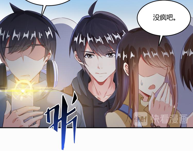 第36话 老夫终於时来运转哈哈153