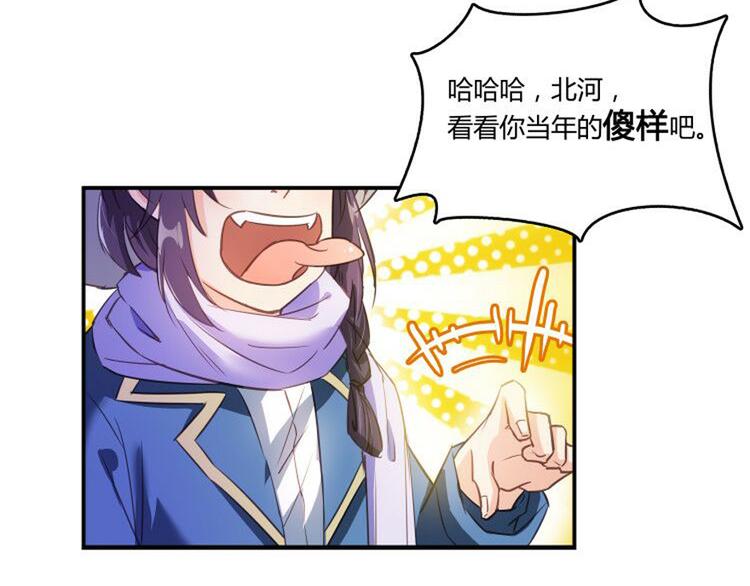第50话 羣主的神器大禁言术81