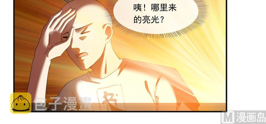 第246话 所谓的“克星”？122