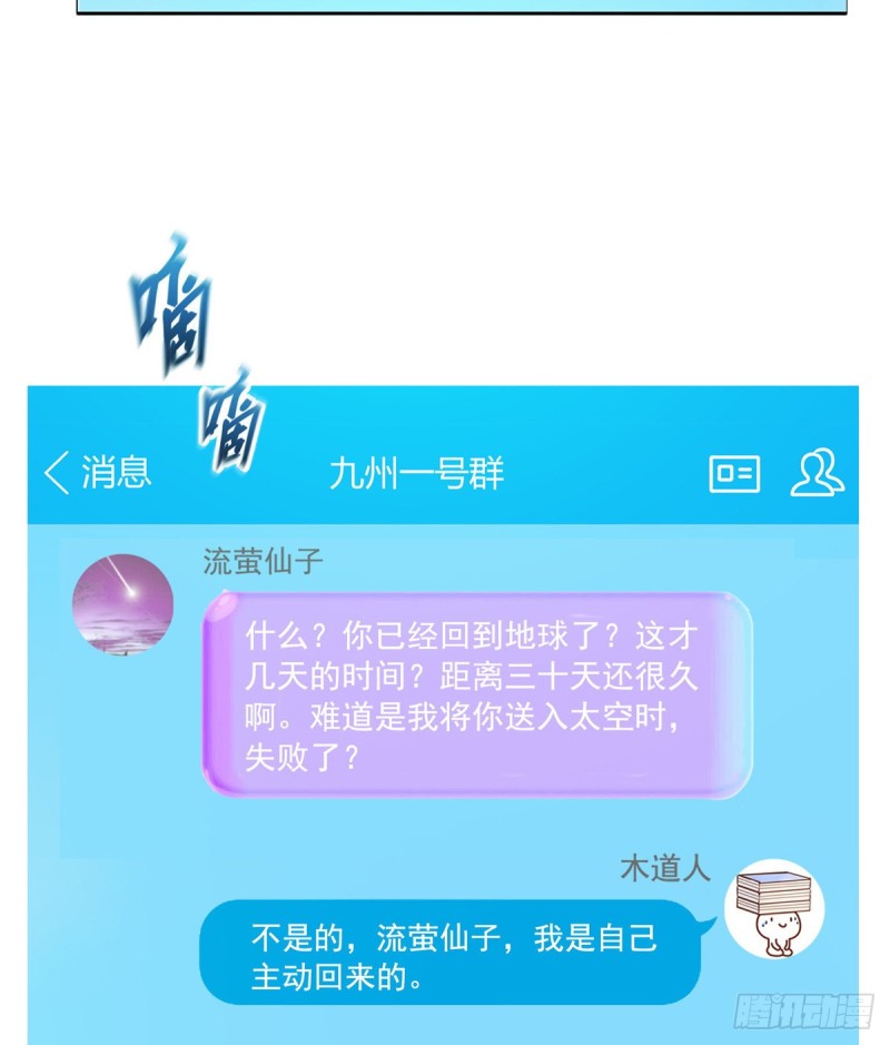 331那一天，我突然想拍部电影18