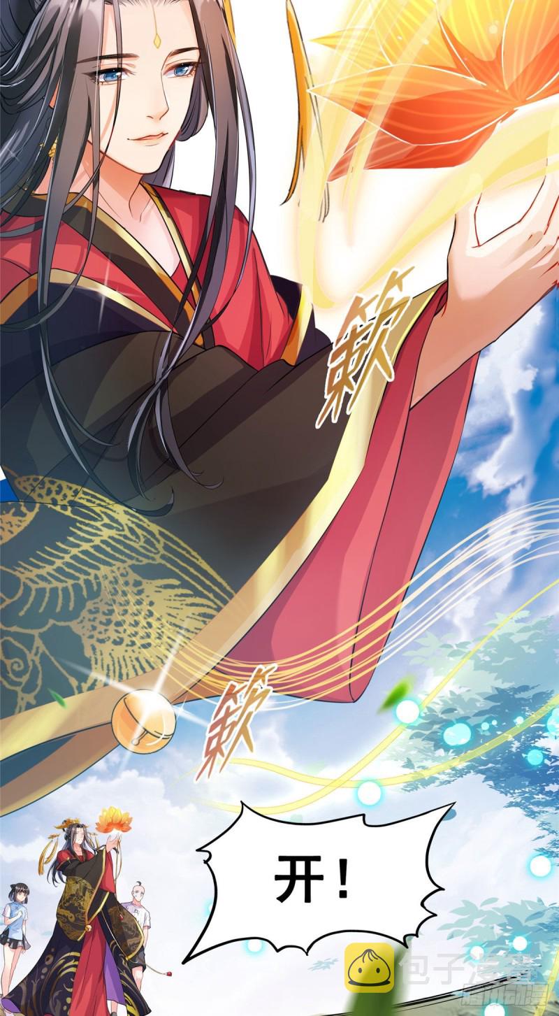 第370话 一箭双鵰50