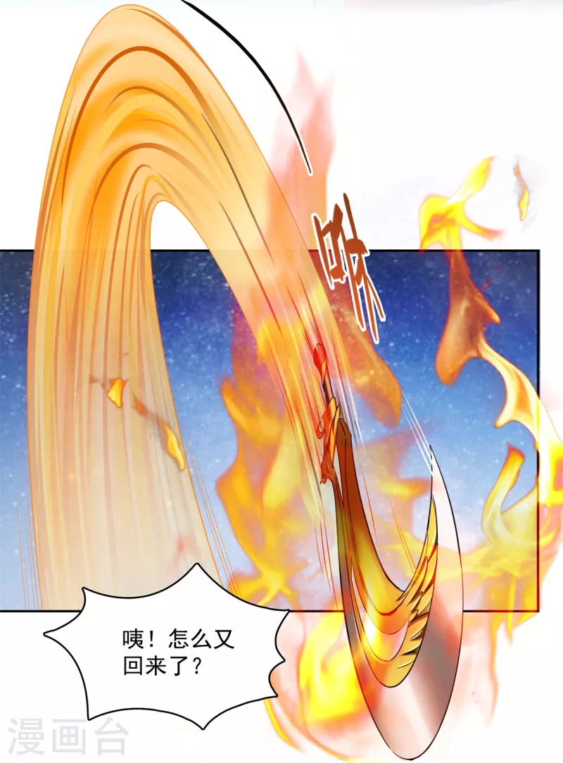 第421话 大锤一百，小锤五十35