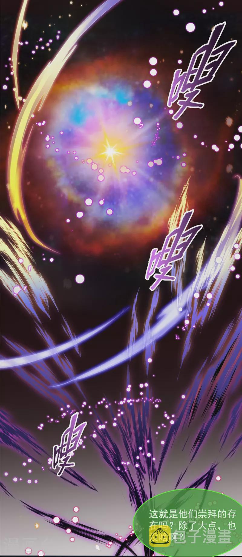 第408话 打人不打脸割人不割肾啊！1