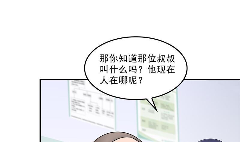 第140话 曹施主，有人找你31