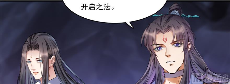 第243话 可怕的强强联手1