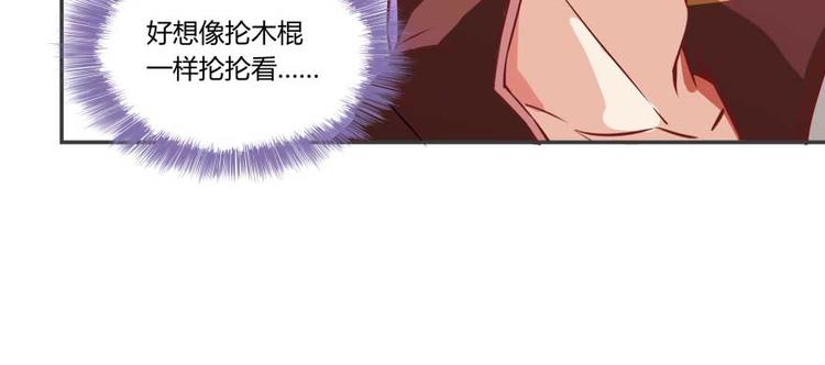 第19话 小女生都这麽有个性？66