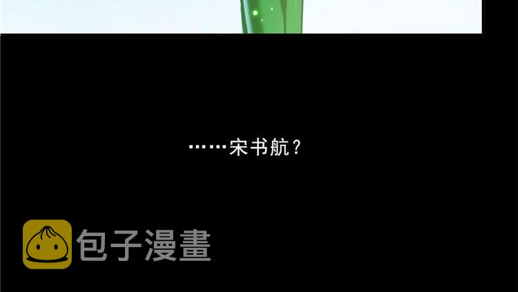 番外5 我？是一根葱？62