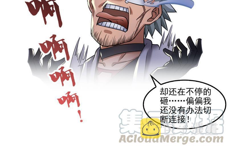 第103话 这是在鞭屍啊！67