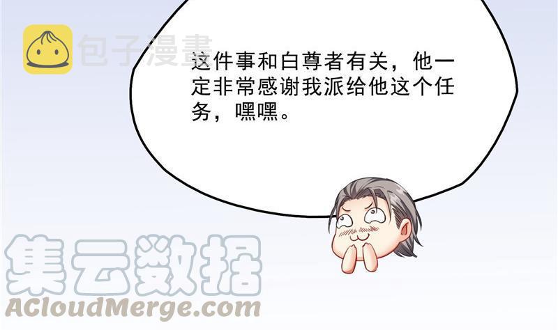 第135话 惹祸本事一个赛一个73