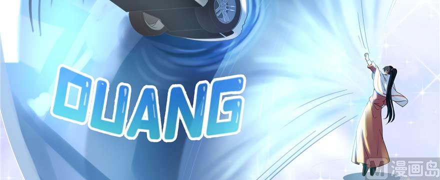 第250话 道友们，一起摇摆把！85